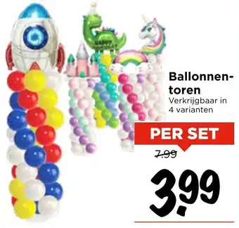 Vomar Voordeelmarkt Ballonnen toren aanbieding