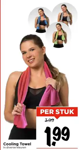 Vomar Voordeelmarkt Cooling Towel aanbieding