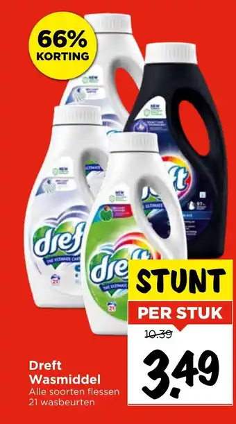 Vomar Voordeelmarkt Dreft Wasmiddel aanbieding