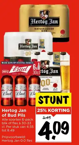 Vomar Voordeelmarkt Hertog Jan of Bud Pils aanbieding