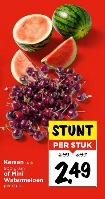 Vomar Voordeelmarkt Kersen of Mini Watermeloen aanbieding