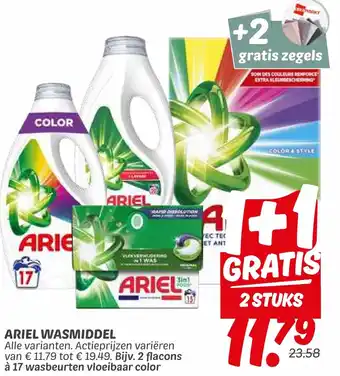 Dekamarkt Ariel wasmiddel aanbieding