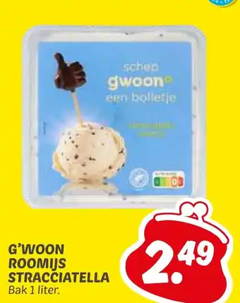 Dekamarkt G'woon roomijs aanbieding