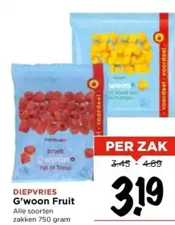 Vomar Voordeelmarkt DIEPVRIES G'woon Fruit Alle soorten zakken 750 gram aanbieding