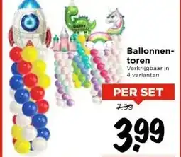 Vomar Voordeelmarkt Ballonnen- toren Verkrijgbaar in aanbieding