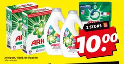 Boni Ariel pods, vloeibaar of poeder aanbieding