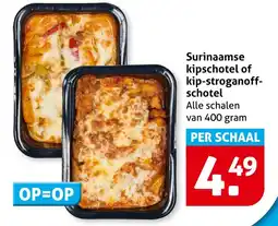 Hoogvliet Surinaamse kipschotel of kip stroganoff schotel aanbieding