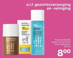 Trekpleister e.l.f. gezichtsverzorging en reiniging aanbieding
