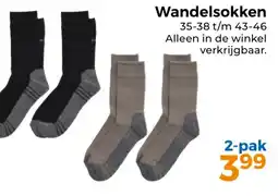 Trekpleister Wandelsokken aanbieding