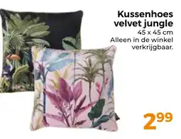 Trekpleister Kussenhoes velvet jungle aanbieding