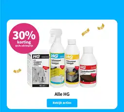 Plein.nl Alle HG aanbieding