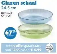 MCD Supermarkt Glazen schaal 24.5 cm aanbieding