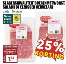 MCD Supermarkt SLAGERSKWALITEIT BOERENMETWORST, SALAMI OF ELZASSER CERVELAAT aanbieding