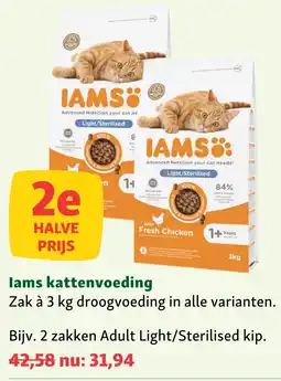 Maxi Zoo lams kattenvoeding aanbieding