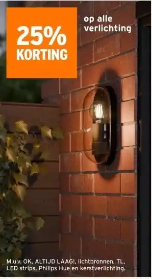 GAMMA 25% KORTING op alle verlichting aanbieding