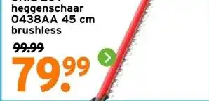 GAMMA SKIL 20V heggenschaar 0438AA 45 cm brushless aanbieding