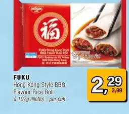Amazing Oriëntal FUKU Hong Kong Style BBQ Flavour Rice Roll à 197g (Netto) per pak aanbieding