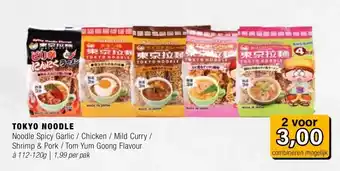 Amazing Oriëntal TOKYO NOODLE aanbieding