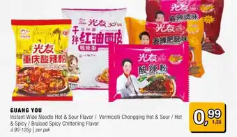 Amazing Oriëntal GUANG YOU aanbieding