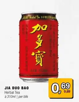 Amazing Oriëntal JIA DUO BAO aanbieding