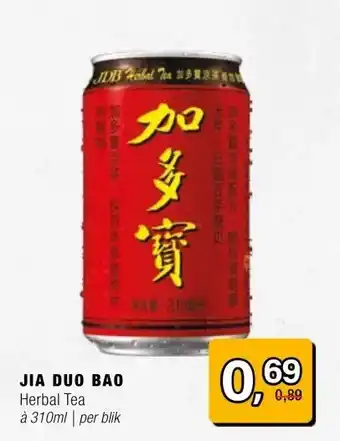 Amazing Oriëntal JIA DUO BAO aanbieding