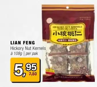 Amazing Oriëntal LIAN FENG aanbieding