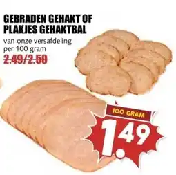 MCD Supermarkt GEBRADEN GEHAKT OF PLAKJES GEHAKTBAL aanbieding