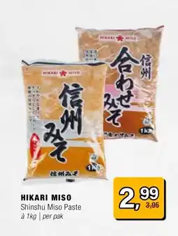 Amazing Oriëntal HIKARI MISO aanbieding