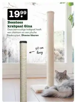 Discus Beeztees krabpaal Gina aanbieding
