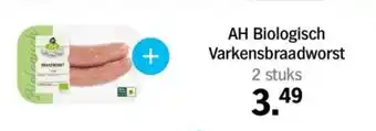 Albert Heijn AH Biologisch Varkensbraadworst aanbieding