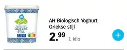 Albert Heijn AH Biologisch Yoghurt Griekse stijl aanbieding