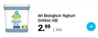 Albert Heijn AH Biologisch Yoghurt Griekse stijl aanbieding