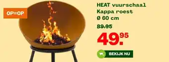 Welkoop HEAT vuurschaal Kappa roest aanbieding