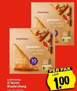 Vomar Voordeelmarkt DIEPVRIES G'woon Bladerdeeg aanbieding