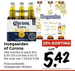 Vomar Voordeelmarkt Hoegaarden of Corona aanbieding