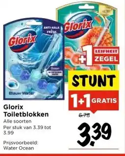 Vomar Voordeelmarkt Glorix Toiletblokken aanbieding