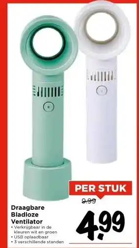 Vomar Voordeelmarkt Draagbare Bladloze Ventilator aanbieding