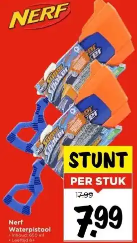 Vomar Voordeelmarkt Nerf Waterpistool aanbieding
