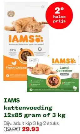Welkoop IAMS kattenvoeding aanbieding