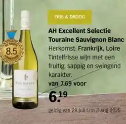 Albert Heijn AH Excellent Selectie Touraine Sauvignon Blanc aanbieding