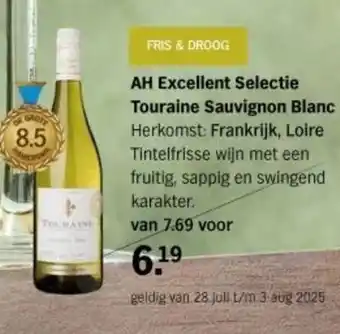 Albert Heijn AH Excellent Selectie Touraine Sauvignon Blanc aanbieding