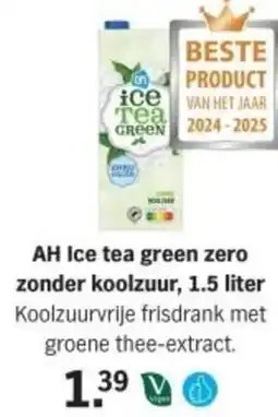 Albert Heijn AH Ice tea green zero zonder koolzuur aanbieding