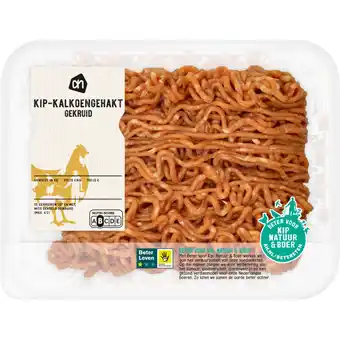 Albert Heijn AH Kip-kalkoengehakt gekruid aanbieding