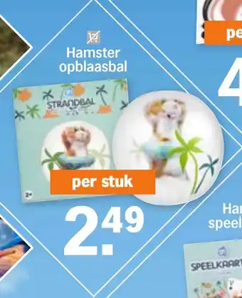 Albert Heijn Hamster opblaasbal aanbieding