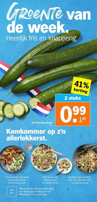 Albert Heijn AH Komkommer aanbieding
