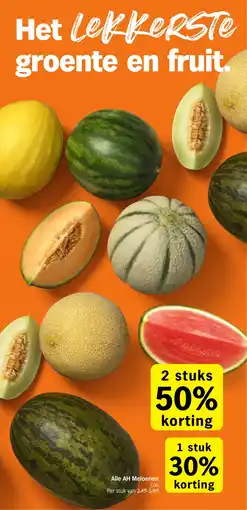 Albert Heijn Alle AH Meloenen aanbieding