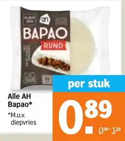 Albert Heijn Alle AH Варао aanbieding