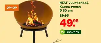 Welkoop HEAT vuurschaal Kappa roest Ø 60 cm aanbieding