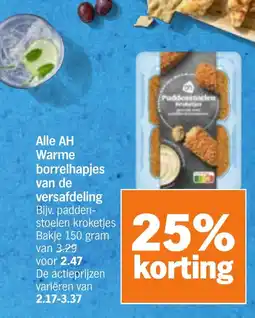 Albert Heijn Alle AH Warme borrelhapjes van de versafdeling aanbieding