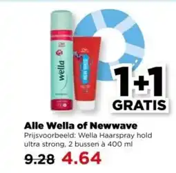PLUS Alle Wella of Newwave aanbieding